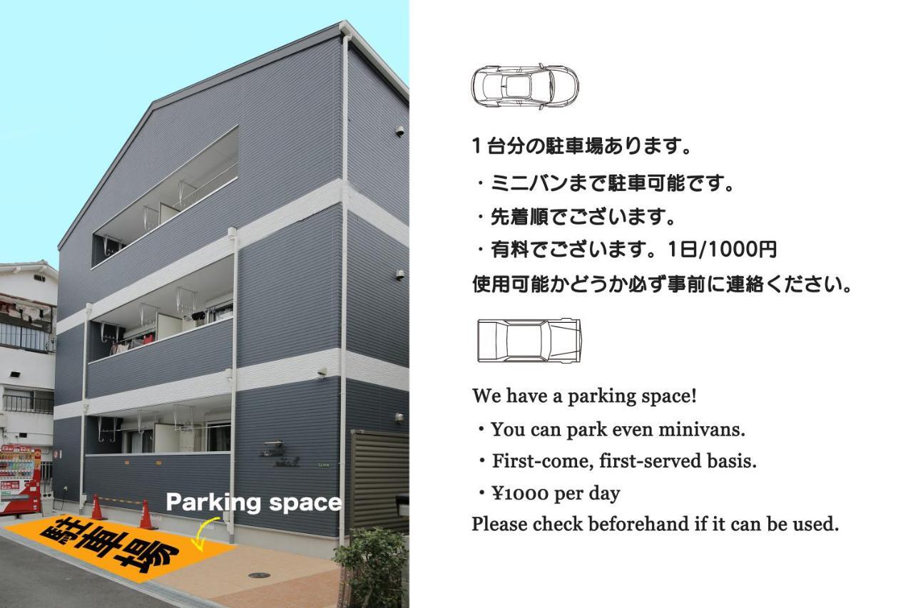 Diamondvilla Osaka Ngoại thất bức ảnh