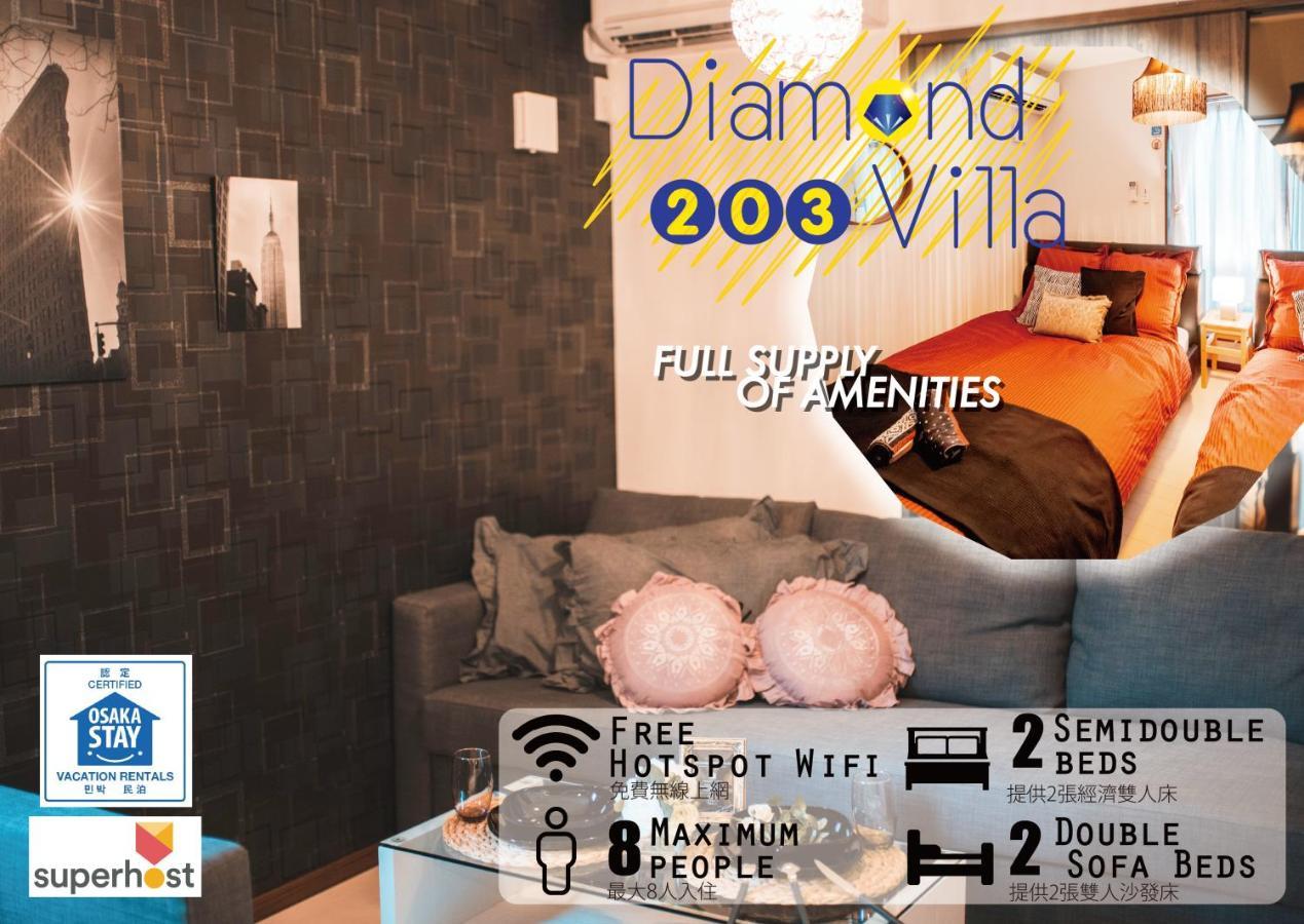 Diamondvilla Osaka Ngoại thất bức ảnh
